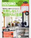 housing